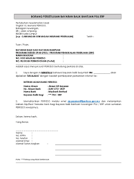 Wisma perkeso, lot 141, seksyen 6, jalan selangor, 46990 petaling jaya, selangor. Borang Persetujuan Bayaran Balik Bantuan Psu Erp