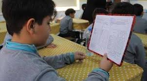 Karne sorgulama ve başarı belgesi sorgulama sayfası! E Okul Uzerinden Karneler Erisime Acildi Geyve Com