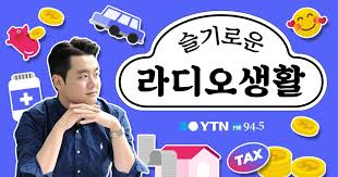 독특한 비주얼, 개성파 래퍼 타쿠와 @1차 예 190726 ep.1. 4ì°¨ ìž¬ë‚œì§€ì›ê¸ˆ ëˆ„ê°€ ì–´ë–»ê²Œ ë°›ë‚˜ Q A