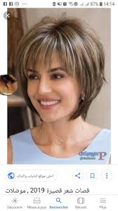 Pin On Styles De Coiffure