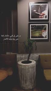 Pin On خواطر