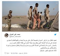 ومحلِّيًا أكدت وزيرة الشؤون الاجتماعية والعمل الدكتورة ابتهاج الكمال، أن الحوثيين قاموا بتجنيد ما يزيد عن 23 ألف طفل، بصورة مخالفة للاتفاقيات الدولية، وقوانين حماية حقوق الطفل، منهم 2500 طفل جندتهم الميليشيا الحوثية في 2018. Ù…Ø­Ù…Ø¯ Ø¹Ù„Ù‰ Ø§Ù„Ø­ÙˆØ«ÙŠ ØªØ¬Ù†ÙŠØ¯ Ø§Ù„Ø³Ø¹ÙˆØ¯ÙŠØ© Ù„Ø£Ø·ÙØ§Ù„ Ø¨Ø§Ù„ÙŠÙ…Ù† ÙØ¶ÙŠØ­Ø© Ù‚Ù†Ø§Ø© Ø§Ù„Ø¹Ø§Ù„Ù… Ø§Ù„Ø§Ø®Ø¨Ø§Ø±ÙŠØ©