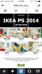 Clever Way To Use Instagram Gt Gt Ikea Russia Launches First Ever Instagram Website Ikea Instagram Website Ikea Ps 2014