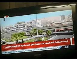 عضلات الأسد تهدد من يحتج قالت إن شخصاً يدعى ضياء الأسد هدد من يدعو لتنظيم احتجاجات في محافظة اللاذقية، وضمنت خلال خبرها صورة لشخص ببنية ضخمة وعضلات قالت إنه يدعى ضياء هلال الأسد. Ù‡Ù„Ø§Ù„ Ø§Ù„Ø§Ø³Ø¯ Ù…Ø±Ø§Ø³Ù„ Ø³ÙˆØ±ÙŠ
