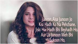 This app can help you to describe your attitude to your friend in form of words. Before Beyhadh 2 Begins See10 Hard Hitting Dialogues Of Maya Aka Jennifer Winget From Beyhadh Tv News India Tv