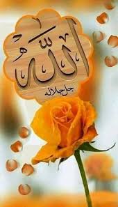 Check spelling or type a new query. Allah Name Home Facebook