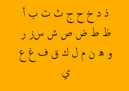 Download jawi font microsoft word 2010 mien phi. Arabic Fonts 60 Fonts Available For Download Free And Premium