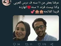 مات قلبي يوم فرقاهم بطيء. Ø¯ÙØ¹Ø© Ø·Ø§Ø±Ù‚ Ø´ÙˆÙ‚ÙŠ 2020 Home Facebook