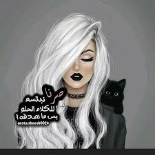 We are currently offering version 1.0.2. Download Ø±Ù…Ø²ÙŠØ§Øª Ø¨Ù†Ø§Øª Ø¬ÙŠØ±Ù„ÙŠ ÙƒÙŠÙˆØª 2020 Free For Android Ø±Ù…Ø²ÙŠØ§Øª Ø¨Ù†Ø§Øª Ø¬ÙŠØ±Ù„ÙŠ ÙƒÙŠÙˆØª 2020 Apk Download Steprimo Com