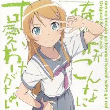 Ore No Imouto Ga Konna Ni Kawaii Wake Ga Nai Claris Irony Svwc 7736 Ore No Imouto Ga Konnani Kawaii Wake Ga Nai Original Vgmdb