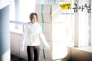 Дорамы с участием пэк чжин хи. Akter Pek Chzhin Hi Baek Jin Hee Spisok Doram Sortirovka Po Godu Napisaniya Doramatv