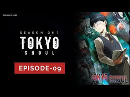 Download Tokyo Ghoul Season 1 Episode 9 3gp Mp4 Codedfilm He survives, but has become part ghoul and becomes a people are gripped by the fear of these ghouls whose identities are masked in mystery. codedfilm
