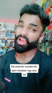 chal bhikari😂😂😂#TideLagaoDaagHatao #foryou #tiktokindia_ #popular_creator