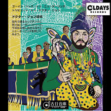 Livery Stable Blues - Brass Quintet - Digital Sheet Music | Sheet Music Plus