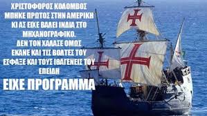 Απανταω στισ ερωτησεισ σασ για τισ πανελληνιεσ 2021. Ta 10 Pio Asteia Memes Gia Tis Panellhnies New Life Eidhseis