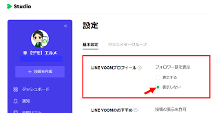 LINE公式アカウントは非公開にできる？設定から解除方法まで紹介 – LINE公式アカウント攻略ガイド｜L Message（エルメッセージ）