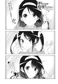 We Never Learn (Manga) - Tv Tropes