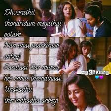 Pin By Nidhi R On Tamil Song S Lyrics Movie Love Quotes Tamil Songs Lyrics Love Songs Lyrics