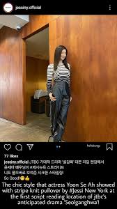 Snowdrop kshow drama watch online english sub episodes full in high quality only on dramacool Maw On Twitter Based On The Caption Of Jessi New York Fashion Brand S Instagram Post It Seems That Drama Snowdrop Already Did A First Script Reading Hyeyoon S Style Looks Formal Like