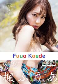 Fuua Kaede Photo Book Love Para | eBay