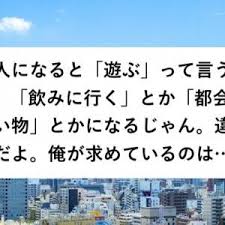 大人が求めているのは 納得の嵐 大人になった今だから ８選 生活の裏技 教訓 嵐