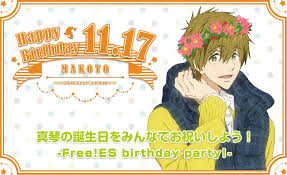 Check spelling or type a new query. Kyoto Animation S Shop Throws Makoto A Birthday Party With New Merchandise Interest Anime News Network