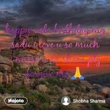 In order to write a great biography essay, note.you'll need to develop a thesis statement. New Happy Birthday Shona Status Photo Video Nojoto