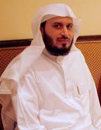 Listen And Download The Quran Recited By Saad El Ghamidi Quran Mp3