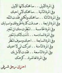 خلفيات رمزيات فيسبوك حكم أقوال اقتباسات سامحتك في كل مرة لسبب Words Quotes Quotes Words