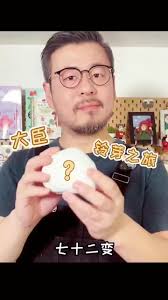 机灵姐和果弟，请看我七十二变！#沉浸式 #益智玩具 #粘土加工 #黏土手工 #手作 #黏土娃娃 #儿童玩具 #机灵姐 #果弟 #大数据推荐给有需要的人