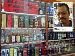 Mybha menggesa kerajaan malaysia mempertimbangkan semula cadangan untuk mengenakan cukai ke atas produk rokok dan tembakau yang dijual di semua kedai bebas cukai di langkawi. Harga Hari Pertama Pulau Bebas Cukai Masih Sama
