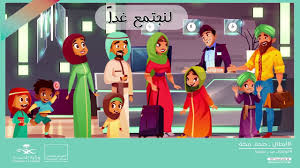 موشن جرافيك الكورونا نفترق اليوم بنجتمع غدا Fictional Characters Character Graphic