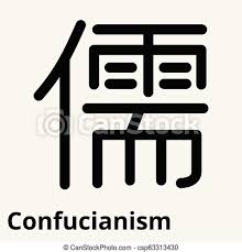 Huge collection, amazing choice, 100+ million high quality, affordable rf and rm images. Confucianism Pictures And Symbols There Are Three Symbols That Are Related To Confucianism
