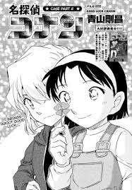 Conan dan kogoro yang curiga akhirnya memutuskan untuk membuntuti gadis itu… dan apa yang mereka temukan!? Detective Conan Volume 94 Chapter 1033