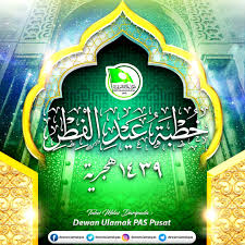 Ucapan selamat hari raya aidilfitri 2018 perpaduan hulu langat, selangor. Khutbah Aidilfitri 1439h Dupp Berita Parti Islam Se Malaysia Pas