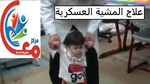 علاج المشية العسكرية للاطفال ممن لديهم متلازمة داون مع اسامة مدبولي Personal Care Person Care
