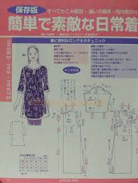 tunic pattern japanese sewing patterns simple design clothes easy sewing patterns