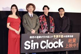 窪塚洋介「骨抜きにされた」ミセス妖艶・橋本マナミとのキスシーン話で“エロおやじ化”！？ – ムビッチ