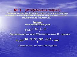гдз по русскому 10 11 класс гольцова шамшин мищерина Gdz Po Informatike 5 Klass Testy Hero Weather