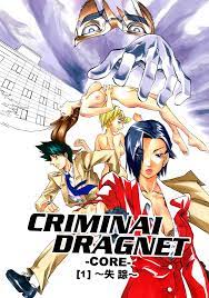 CRIMINAL DRAGNET -CORE- ［1］～失踪～ (めいぷるぽっと) by 天崎かんな | Goodreads