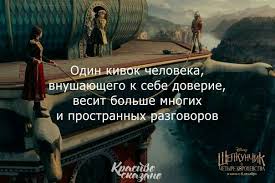 чем больше я узнаю людей тем больше я люблю собак Pin By Aleksej On Krasivo Skazano Movie Posters Movies Poster