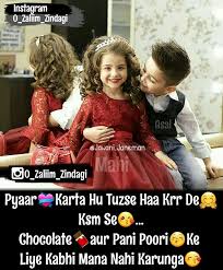 Owww So Cute Funny Quotes For Kids Girly Attitude Quotes Stylish Quote