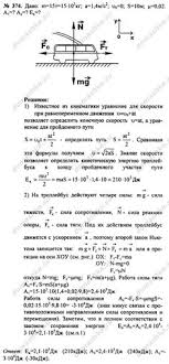 гдз по французскому языку 5 класс синяя птица 2 часть I Pinimg Com 236x 8f C4 39 8fc439e033dfbfb6a71f