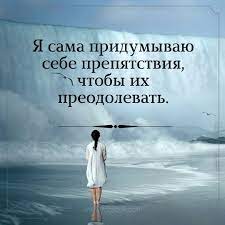 Интересные высказывания о себе - Афоризмо.ru