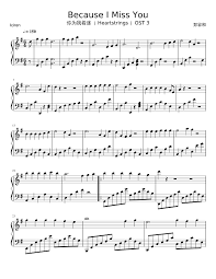 Sedangkan dalam ilmu shorof ihda'asyaro adalah jamak, tergantung pada objeknya. Download Lagu Because I Miss You Ost Heartstring