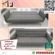 كنب سرير رمادي in 2021 sofa furniture decor