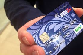 Banks also use these codes for exchanging messages between them. Arminfo Vtb Bank Armenia Will Start Issuing Mir Cards By December 2020