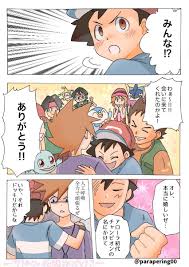 ぱらぺり parapering00 さんの漫画 22作目 ツイコミ 仮 ポケモン 可愛い イラスト ポケモン 面白い ポケモン かわいい