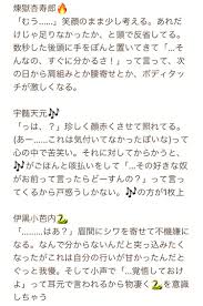 ボード 鬼滅の刃 のピン