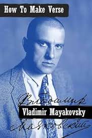 Amazon.com: How To Make Verse eBook : Mayakovsky, Vladimir, Smith,  Jedediah: Kindle Store